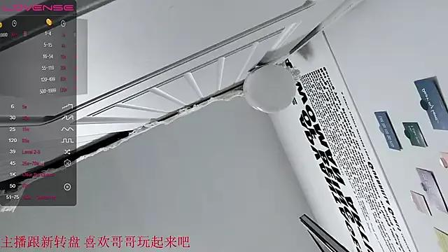 QiuPeiPeimmm from StripChat